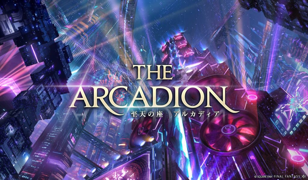 Primera raid de Dawntrail, Arcadion, ya disponbile
